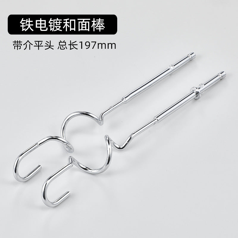 Stainless steel dough rod electric egg whisk accessories and dough 304 stainless steel dough rod manufacturer neutral accessories