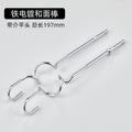 Iron plating and surface rod with flat head 197