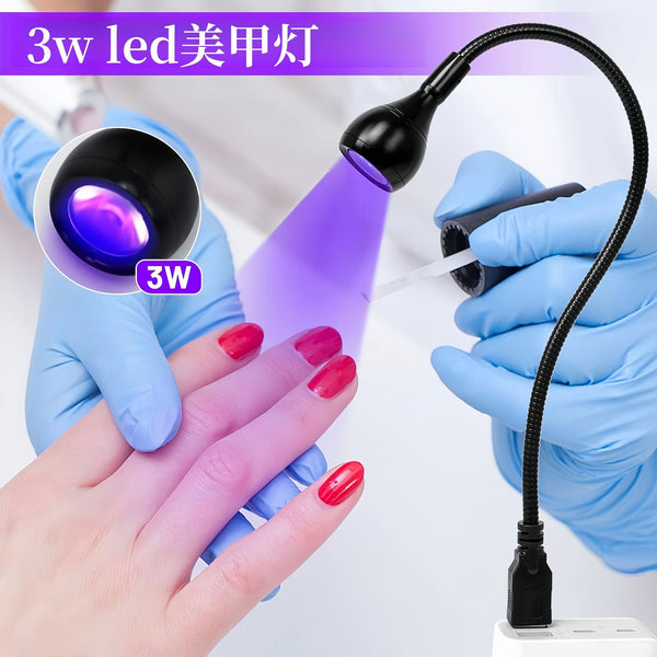 鹅颈一字美甲灯360°任意调节UV固化紫光灯快速照干395美甲烤灯