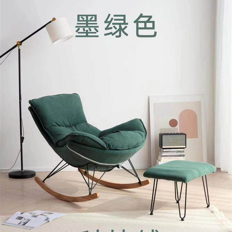 Scandinavian balcony casual chair for home rocking chair lobster chair living room nap lazy sofa chair technology cloth popular chair