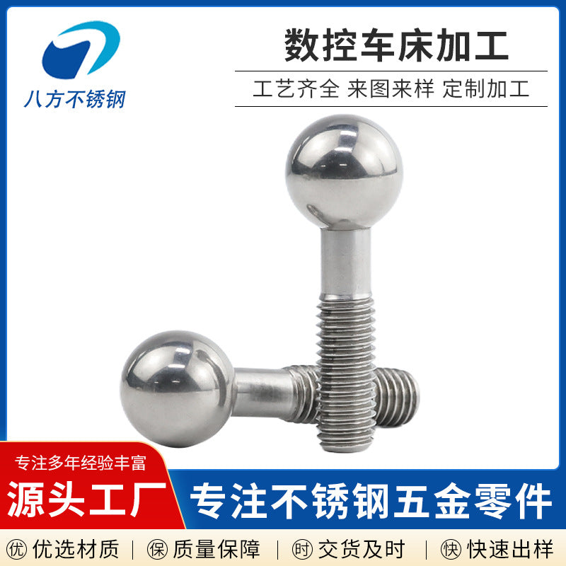 Stainless steel numerical control lathe parts, metal parts processing, precision lathe parts, automatic lathe parts, factory custom