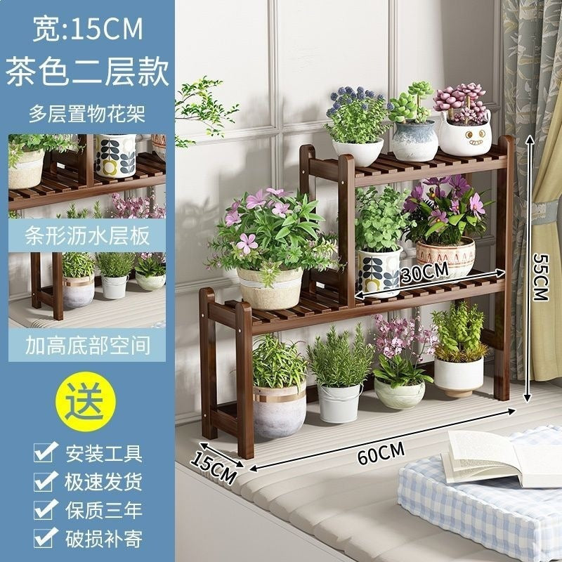 Balcony flower stand floor-standing storage rack multi-layer living room stepped green radish rack indoor solid wood succulent climbing bracket