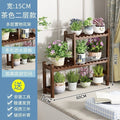 Balcony flower stand floor-standing storage rack multi-layer living room stepped green radish rack indoor solid wood succulent climbing bracket