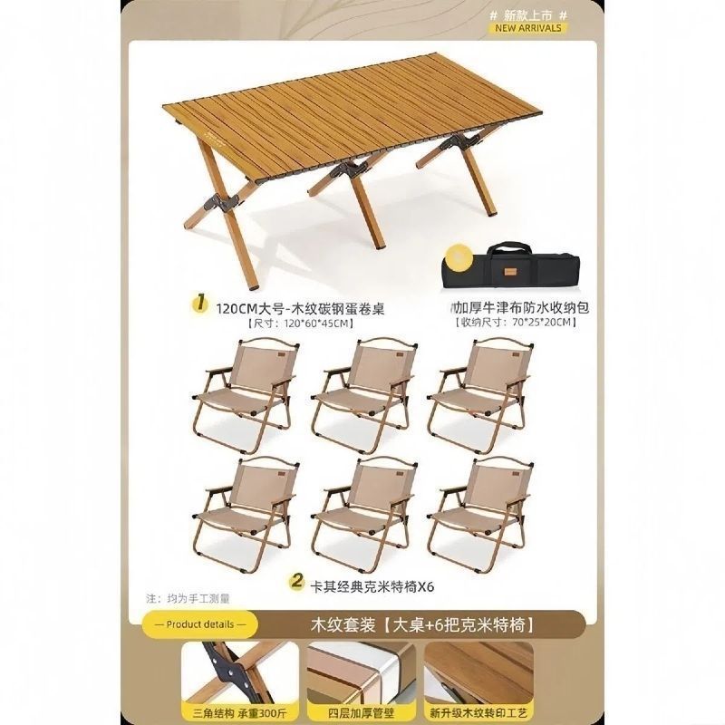 Camping table outdoor multi-functional foldable camping table and chair suit stall table portable plaid camping chair no