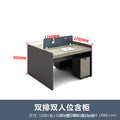 Staff screen desk casual modern office workstation table and chair combination face-to-face multi-person staff booth