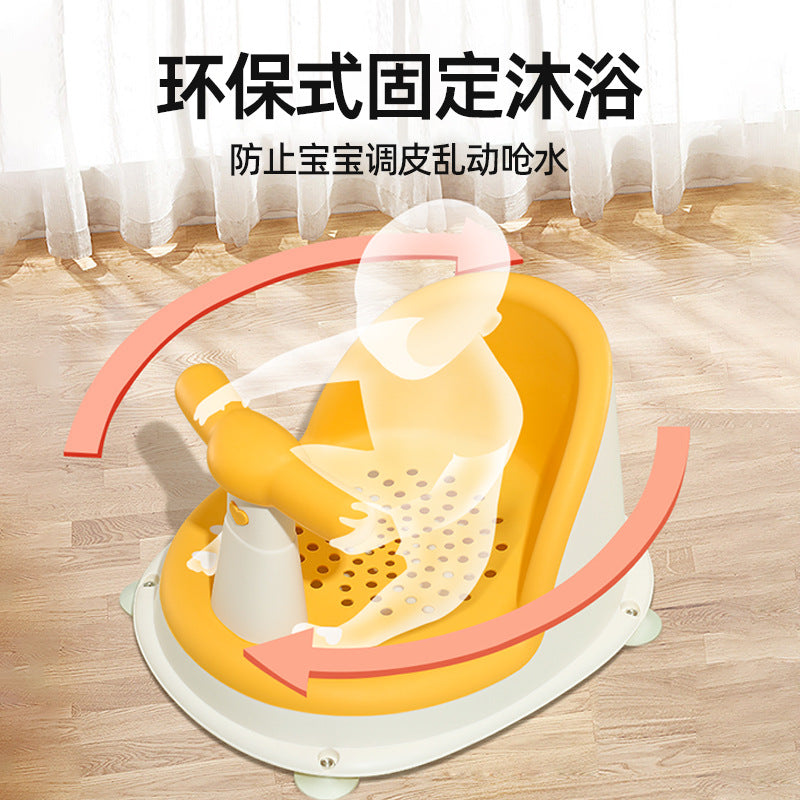 Baby bath seat - sit, lie down, support - newborn & infant bathtub anti-slip bath stool - dropshipping available