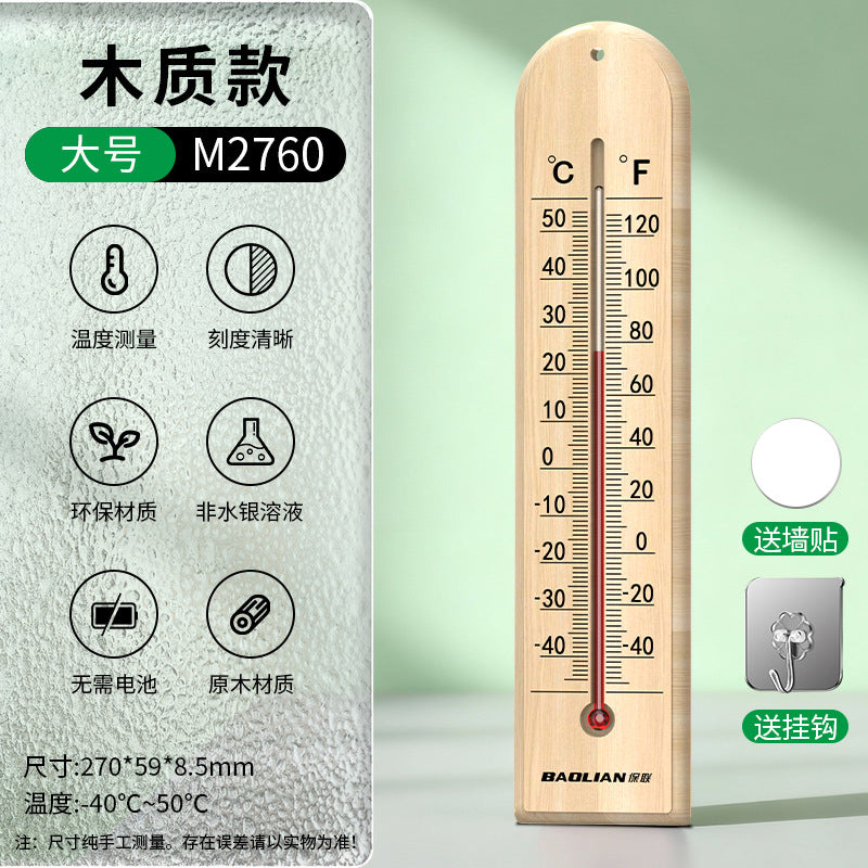 Wooden thermometer - high-precision indoor/outdoor wall-mounted hd scale thermometer for cultivation, laboratory, home, and warehouse use