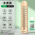 Wooden thermometer - high-precision indoor/outdoor wall-mounted hd scale thermometer for cultivation, laboratory, home, and warehouse use