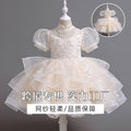 Yimingzhi/yimingzhi girl's first birthday birthday dress performance host performance classydress