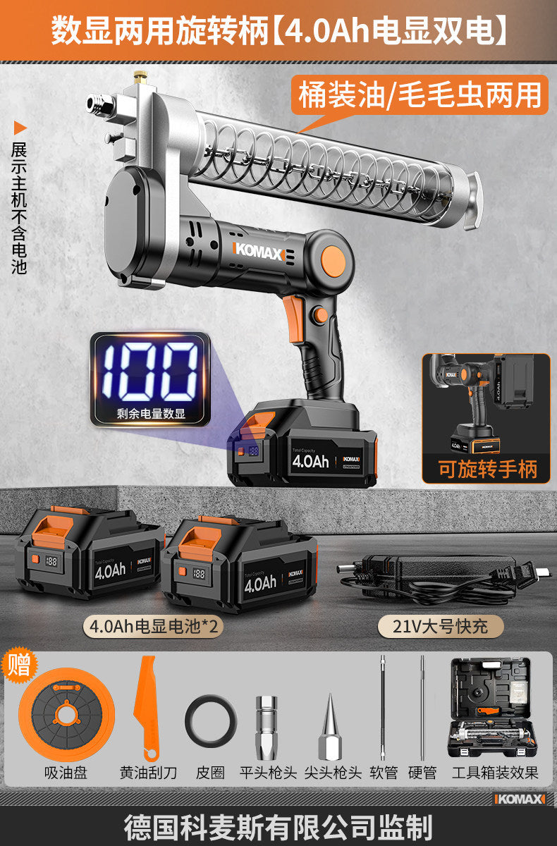 21v cordless electric grease gun - automatic high-pressure grease injector, excavator-specific