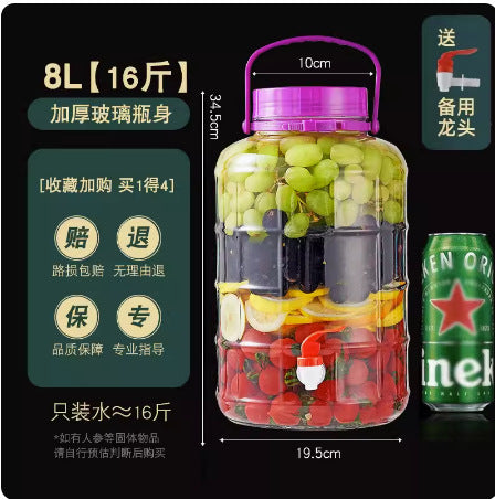 [Daifa] Sparkling wine glass bottle with faucet pickle jar pickled pickles household bottle thickened sealed storage tank