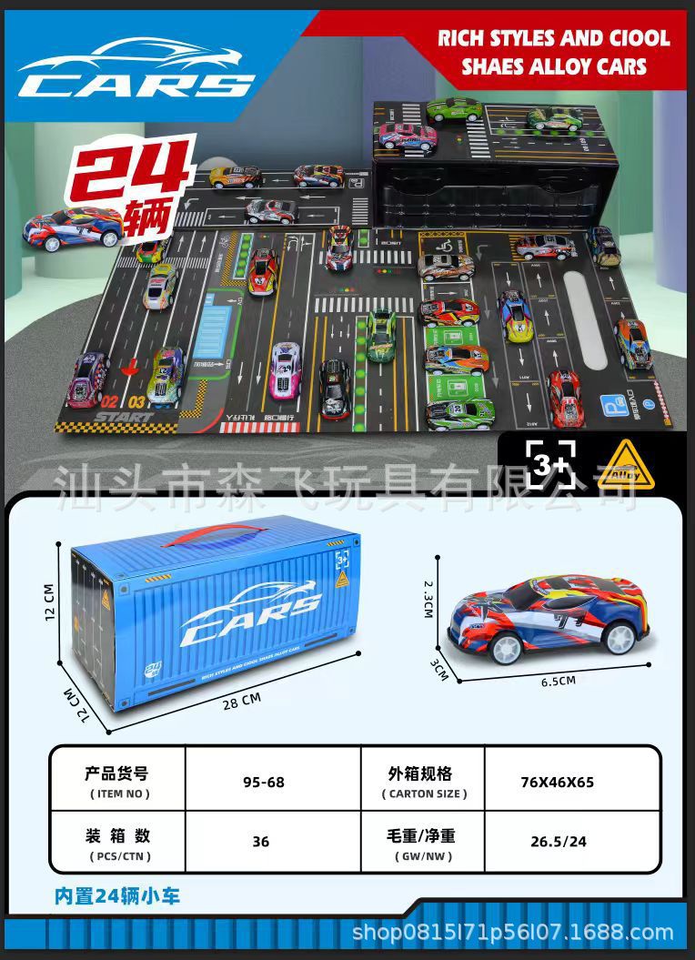 storage toy car container container alloy iron car model parking kids gift box suit wholesale price