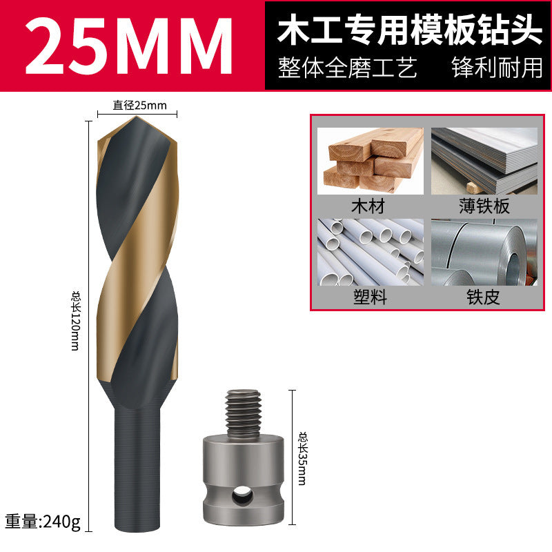Special woodworking long cable stitch drill bit for electric wrench, template drill conversion joint, wooden board opening and punching sleeve