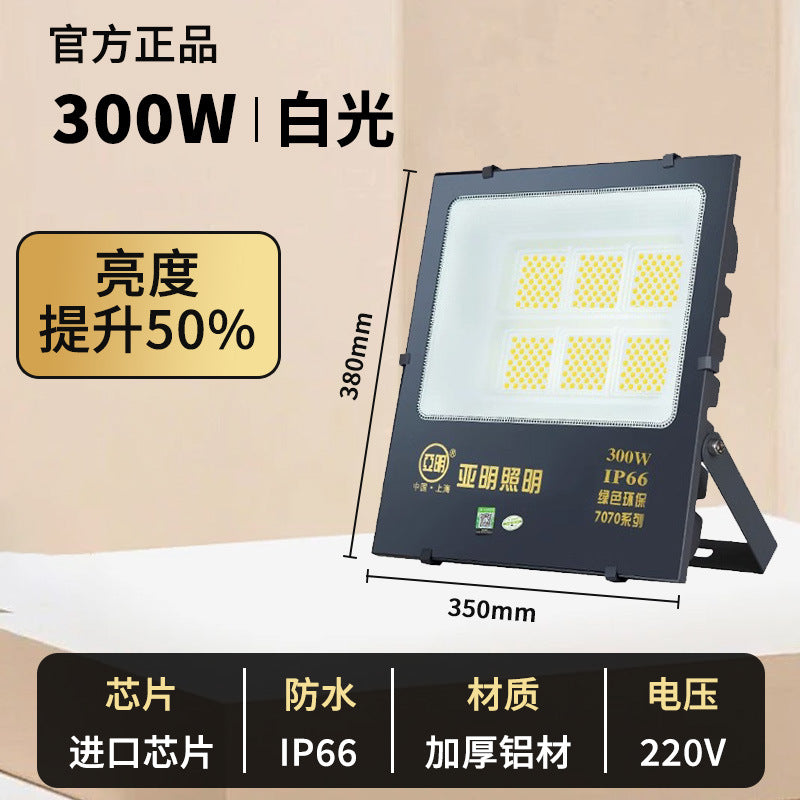 Yaming LED flood light nano super bright projection light construction site lighting outdoor waterproof floodlight