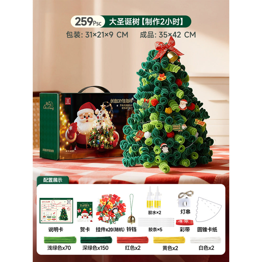Diy christmas tree craft kit for kids - holiday gift, educational, includes twisting wire, santa claus, wreath, and decorations