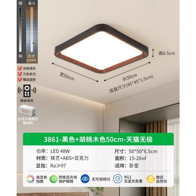 Living room lamp Ceiling lamp Retro walnut modern minimalist master lamp Bedroom Guest dining room Whole house package Lighting fixture 1