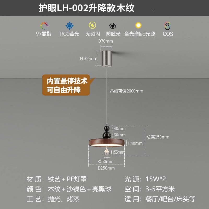 [Strict Selection] Bedside Small Chandelier Full Spectrum Eye Protection Light Medium Ancient Wood Grain Can Lift Creative Advanced Chandelier