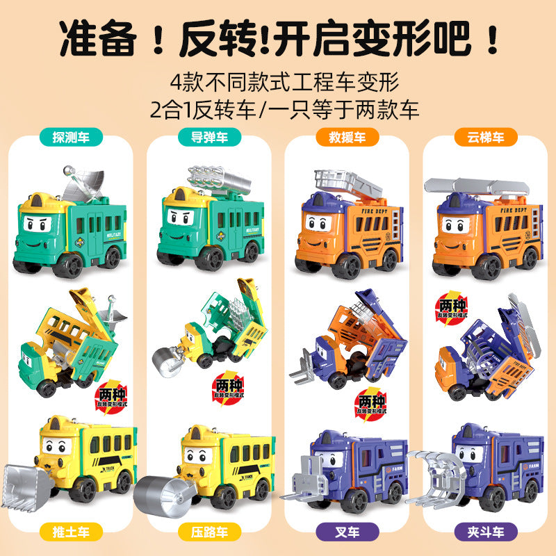 transformation reversal car, versatile kids toy car, transformation engineering vehicle, pull-back car, school bus for boys