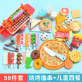 59 pieces of barbecue shakers with western food