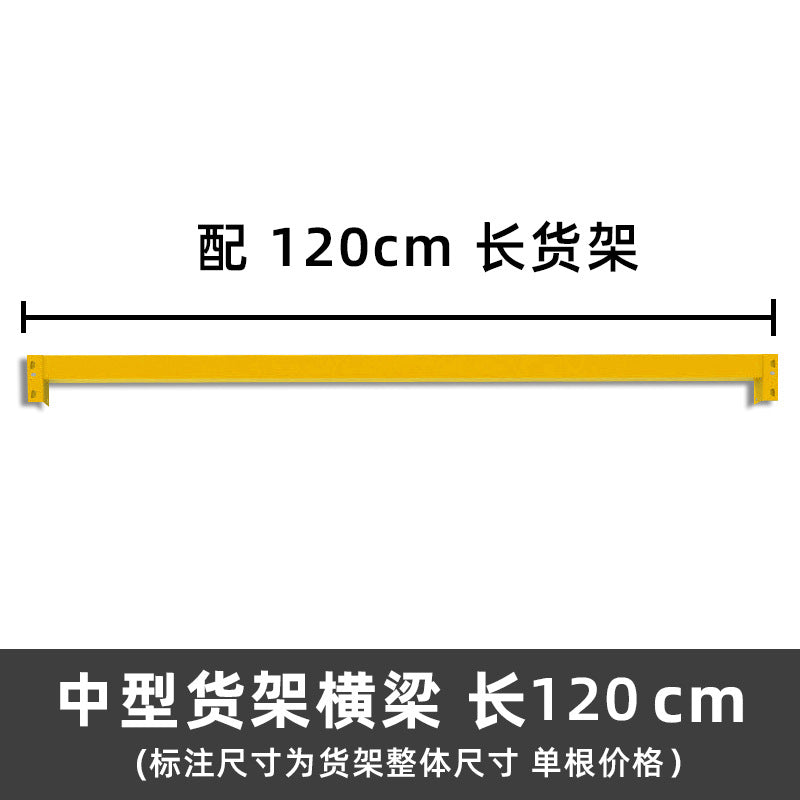 Warehouse shelf manufacturers wholesale shelves warehouse storage shelf accessories easy to disassemble metal thickened shelf beams