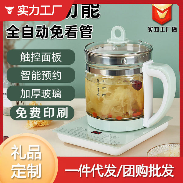 Weili Hemisphere Multifunctional Health Pot Glass Electric Kettle Household Kettle Fried Medicine Pot Tea Health Pot