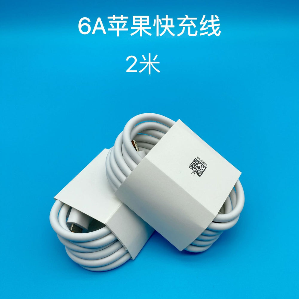 6a fast charging data cable, type-c data cable, compatible with huawei fast charging cable, 66w charging cable, supercharge fast charging cable