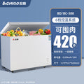 Chigo wholesale tier 1 energy efficiency freezer 118-426 refrigerated freezer horizontal freezer large commercial for home freezer