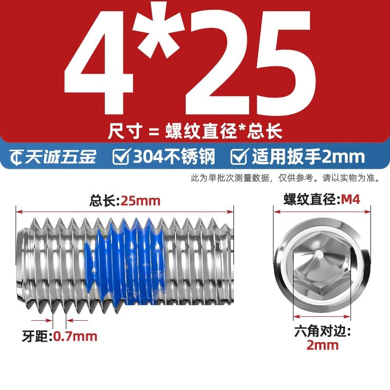 304 stainless steel inner hexagon dispensing, flat end, fixed base meter machine, anti-loosening blue glue coated screw M2-M20