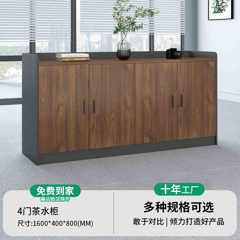 Saint li printer placement cabinet office special tea cabinet storage low cabinet tool cabinet copier bottom cabinet