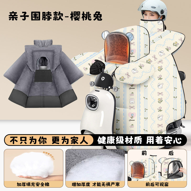 Electric vehicle windshield quilt family style slit double fleece-linedthickened windproof and cold-proof heattech family windshield quilt winter