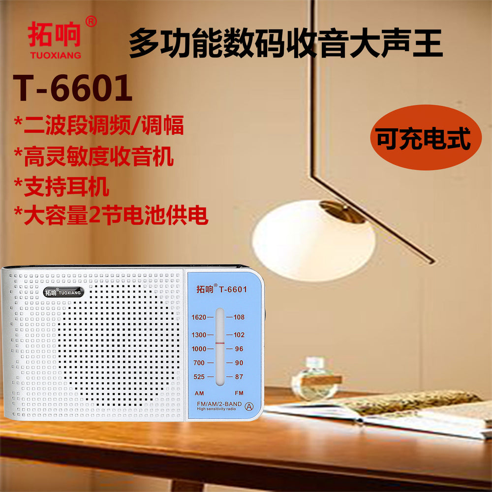 Tuoxiang t-6601 high-sensitivity two-band old-fashioned elderly large volume loud and easy-to-operate radio
