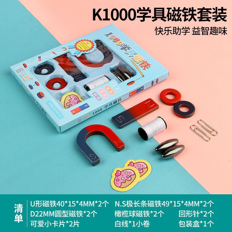 Complete set of middle school physics experiment equipment, experiment box, experiment box, high school entrance examination, third grade, seventh, eighth and ninth grade circuit experiment box