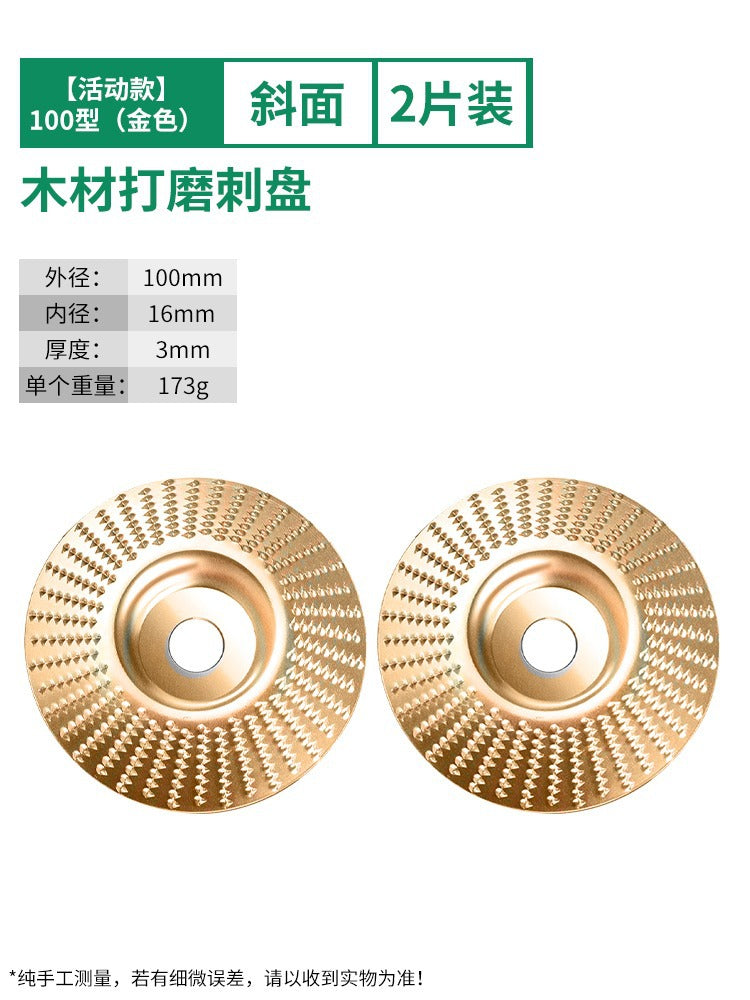 Angle Grinder Polishing Disc Wood Polishing Tools Polishing Wheel Artifact Woodworking Grinding Disc Barbed Disc Daquan