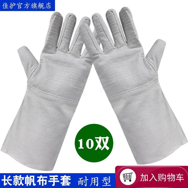 Wear-resistant and durable welder welding anti-opening wire labor protection gloves extended version 24-wire canvas mechanical work gloves