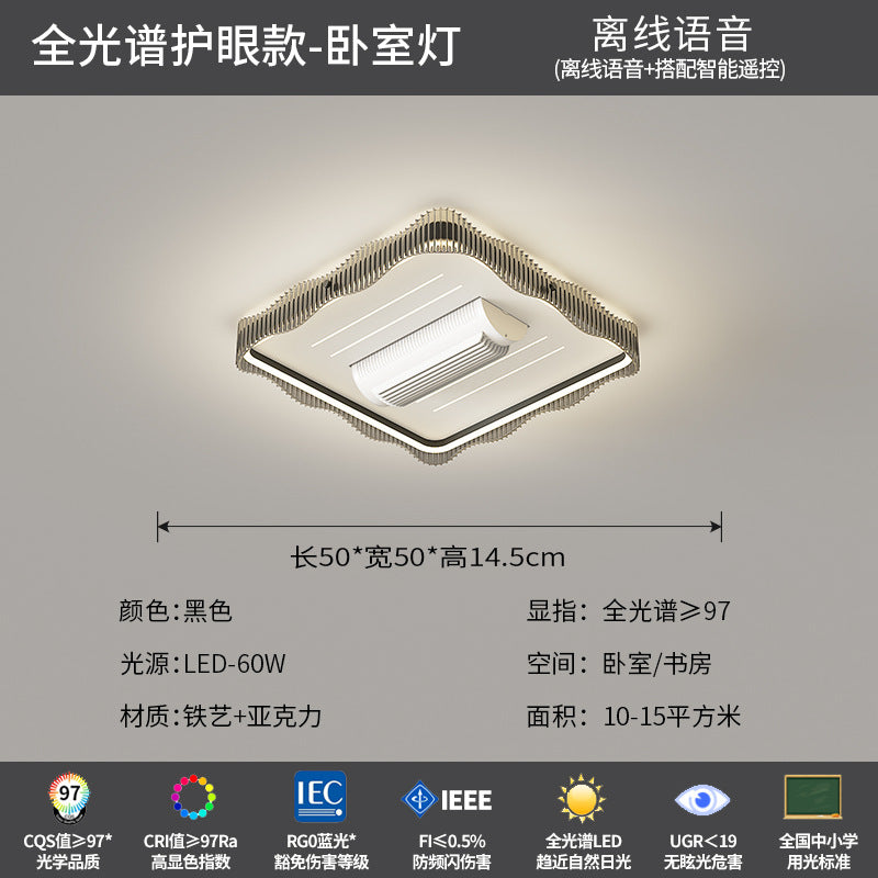 Living room main light modern simple atmosphere bladeless fan ceiling light 2025 new lighting whole house package combination