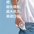 New outdoor cooling handheld fan - home desktop multifunctional stand fan - cross-border customizable logo available