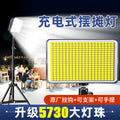 Night market lamp charging led lamp movable outdoor lighting lamp long battery life large capacity camping style lamp emergency lamp