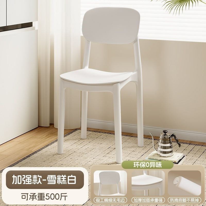 Home dining table and chairs, long-sitting chairs, thickened plastic dining chairs, modern minimalist backrest stools, nordic style, other living rooms