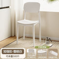 Home dining table and chairs, long-sitting chairs, thickened plastic dining chairs, modern minimalist backrest stools, nordic style, other living rooms