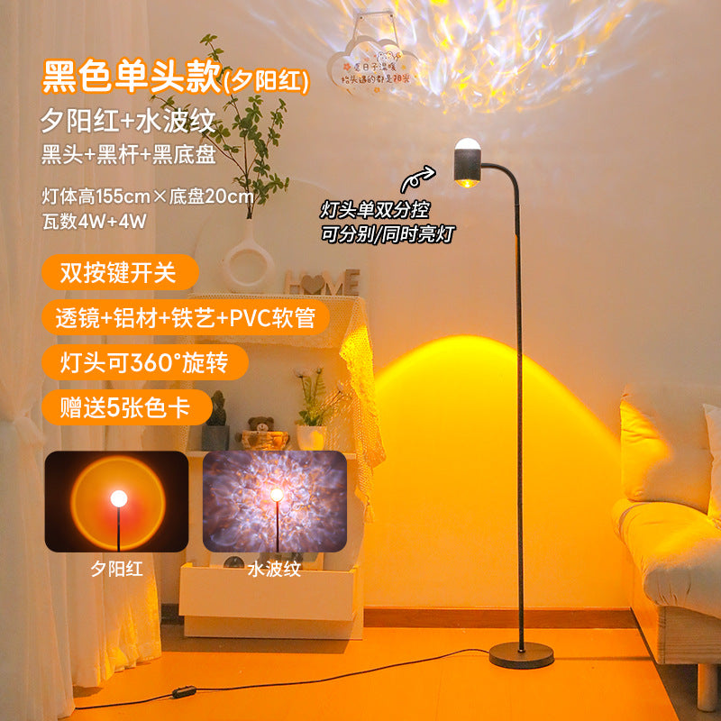 Water ripple atmosphere lamp sunset lamp popular living room bedroom mood floor lamp live broadcast room background sunset sunset lamp