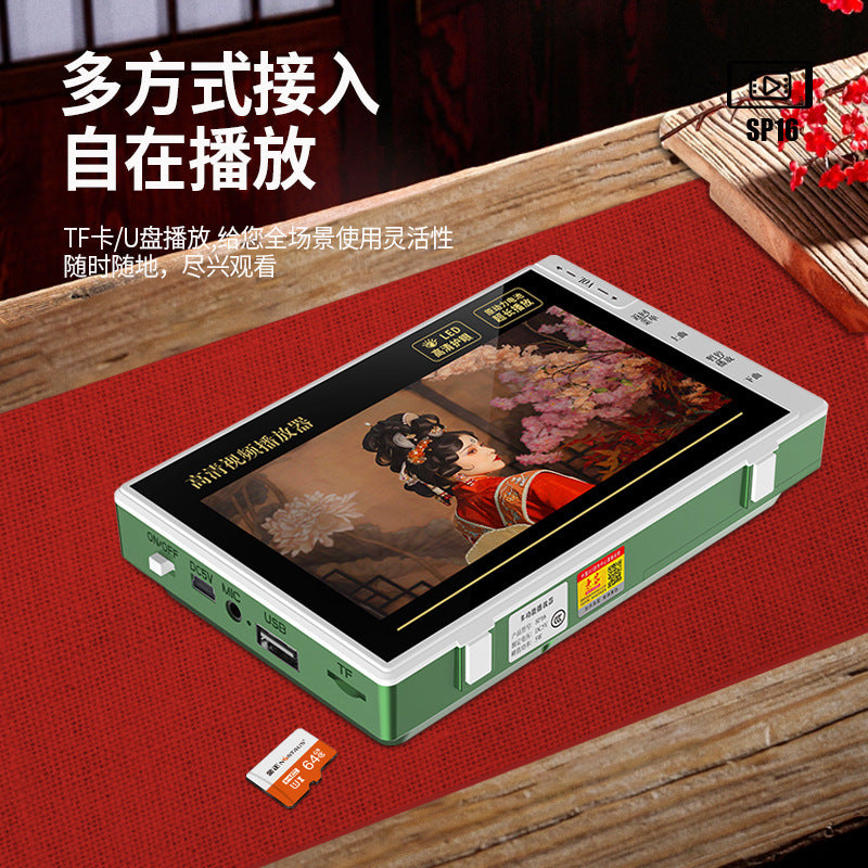 SP16 high definition pocket machine, 4.3 inch Mobile Pentium 4 loudspeaker, singing, radio, square dance