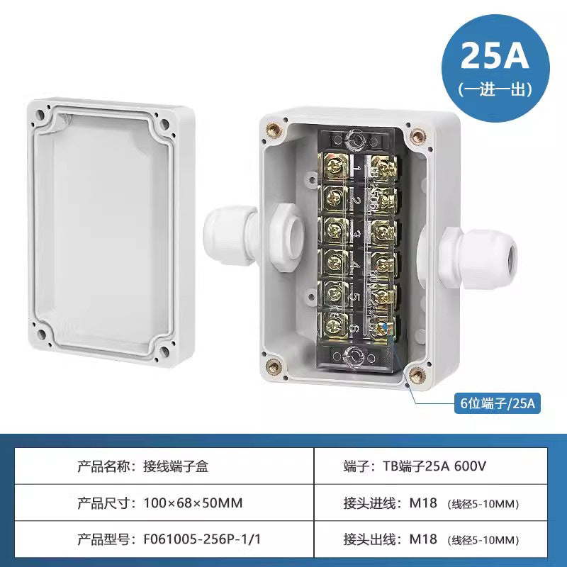 Outdoor waterproof junction box with terminals Industrial security ABS plastic sealed box UK/TB terminal cable breakout box