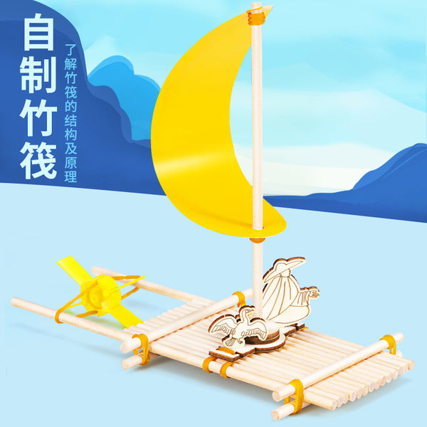 Science experiment DIY homemade bamboo raft boat water buoyancy children's handmade technology small production material package set