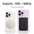 Liquid silicone magsafe magnetic suction suitable for iphone17promax mobile phone case apple 16 anti-fall protective cover