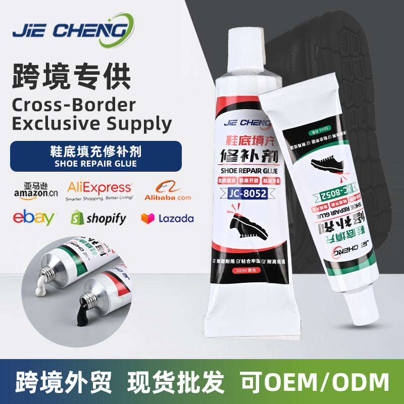 Cross-border direct supply of sole filling repair agent, multi-material sole bonding repair glue, general sole bonding glue