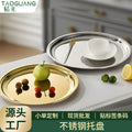 Export stainless steel tray, beautiful plate, for homeclassy jewelry storage tray, hotel commercial metal disc