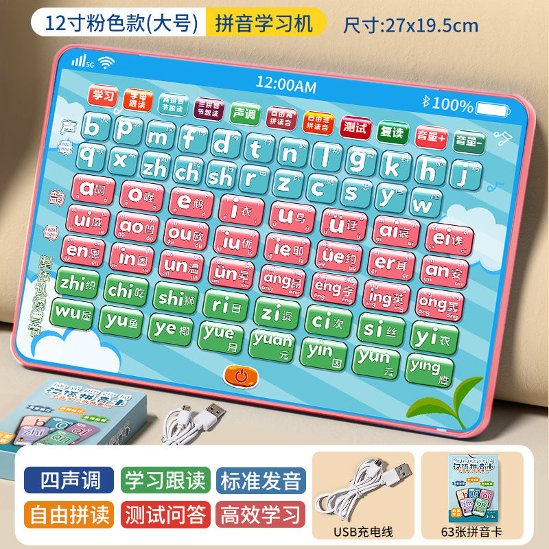 First grade chinese pinyin learning machine for kids - early education, cognitive development, sound output, pinyin pronunciation, and interactive reading tool. the ultimate pinyin learning device!