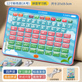 First grade chinese pinyin learning machine for kids - early education, cognitive development, sound output, pinyin pronunciation, and interactive reading tool. the ultimate pinyin learning device!