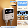 Socket converter for homeusb panel 86 square ultra-thin one to multi-hole slot expansion plug fast charging plug
