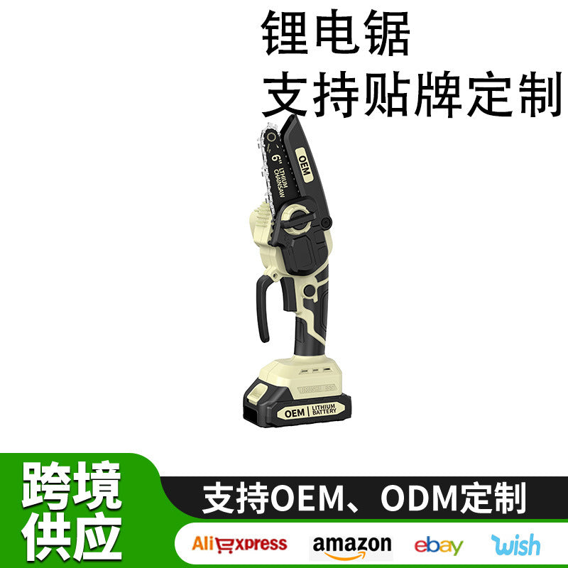 Chainsaw household handheld rechargeable lithium battery electric saw single bracelet according to firewood outdoor felling sawing artifact brushless